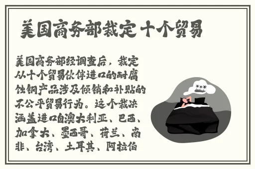 钶钶钶钶免费下载